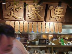 -南京大牌档(三阳广场苏宁店)