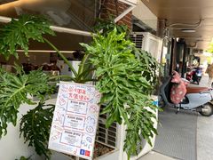 -吉森Bakery(教育路店)