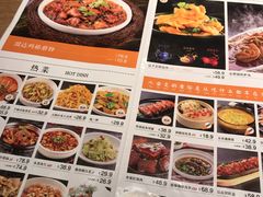 菜单-金掌勺锅包肉(华润万象城店)
