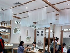 大堂-小满手工粉(北京来福士店)