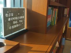 -博览书店(越秀悦汇天地店)