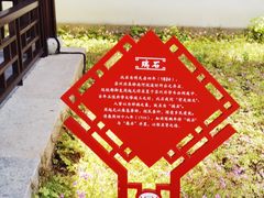 -苏州碑刻博物馆