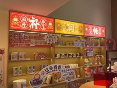 -谷小推·按摩·茶饮·社交(阳光新业店)