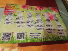 菜单-全聚德(前门店)