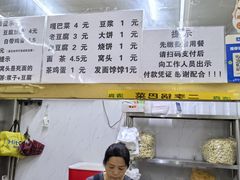 -二李锅巴菜(向东南路店)