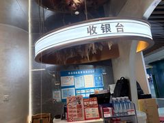-争鲜回转寿司(中街大悦城店)