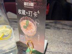 -新白鹿餐厅(松江开元地中海店)