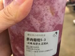-喜茶(东莞汇一城店)