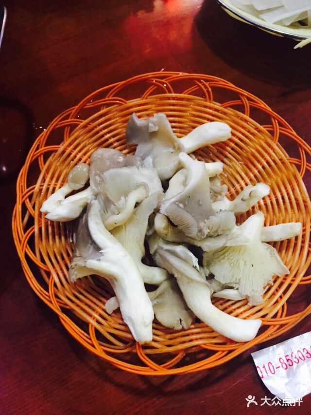 京城第一羯(西城店)-平菇-菜-平菇图片-北京美食-大众点评网