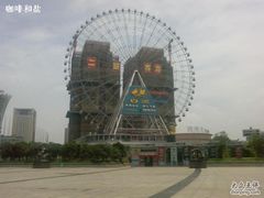 -星城之眼摩天轮