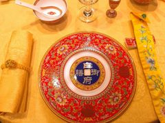 -白家大院·王府宫廷菜(苏州街店)