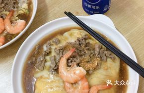 Shrimp and Beef Rice Noodle Roll