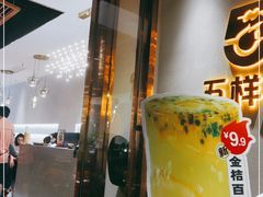 -五样儿西昌小签签烤串(建设路店)