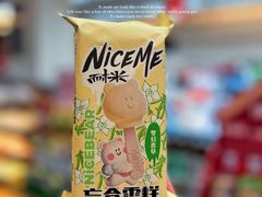 -全家便利店(崂山路四店)