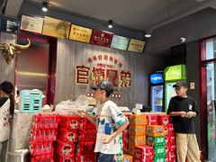 -官塘兄弟·潮汕牛肉店(官塘总店)
