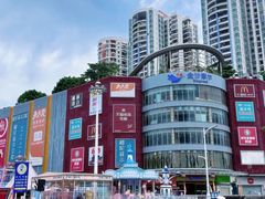 -横岗眼镜城