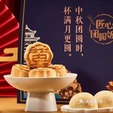 中秋团圆夜，匠心团圆饭，雪花匠心营造啤酒给你助力团圆