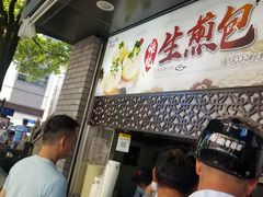 -同心楼(解放北路店)