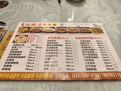 -陈胖子特色菜.鲜货现炒(融景城店)