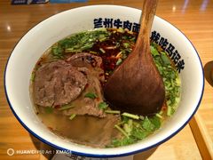 -马记永·兰州牛肉面(3019君尚店)