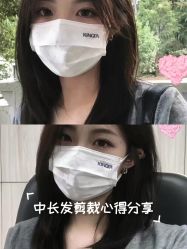 点击看大图 -IN STYLE•造型