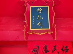 -尚寨嫽扎咧面馆(钟楼店)