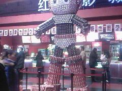 -幸福蓝海国际影城(西安立丰店)