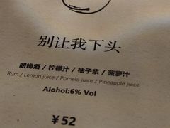 -喜洲吧·江畔老船厂·庭院餐厅(喜临院店)