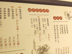 -好爸爸(箕漕街店)