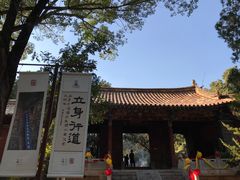 -建水文庙