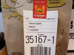 -麦当劳(花园城中心店)