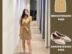 -URBAN REVIVO(北京斯普瑞斯奥特莱斯店)