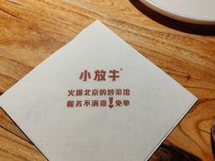 -小放牛炒菜馆(中山路乐汇城店)