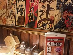-玉川屋·深夜食堂居酒屋(柳巷店)