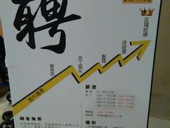 -好人民间小吃·番茄鱼酸菜鱼(木渎悠方店)