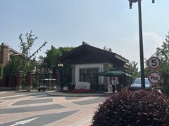 -碧云别墅南区