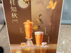 -奈雪的茶(大悦城店)
