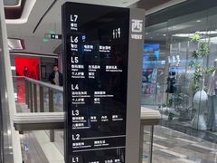-济南恒隆广场