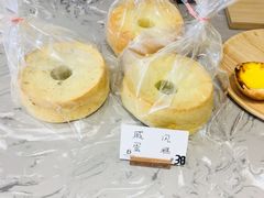 -HAVE A ROOM·有间质果(总店)