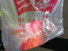 糖杏干-二斗栗子(西湖道店)
