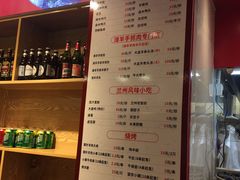 菜单-兰州-西固陈记牛肉面·烧烤(山阴路店)