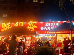 -蚝得喜海鲜(东城店)