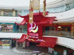 -万达茂商场(南京仙林店)