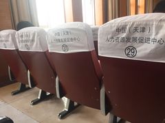 -人力资源发展促进中心