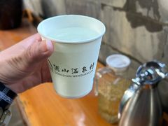 -腾冲洞山温泉村