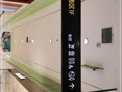 -丽达购物中心(崂山店)