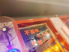 门面-虎虎龙虾大排档(双井店)