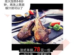 -海中洲国际大酒店-自助餐厅