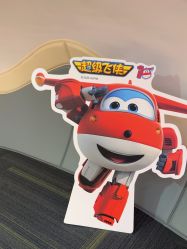 -奈尔宝·儿童乐园·亲子餐厅(星河湾店)