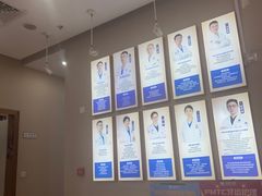 -深圳尔睦丽沙口腔门诊部(丽沙花都店)